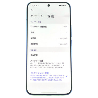 Aランク Xiaomi 17T Pro 12/256GB DeepBlue 2602EPTC0R 国内版【90日保証】