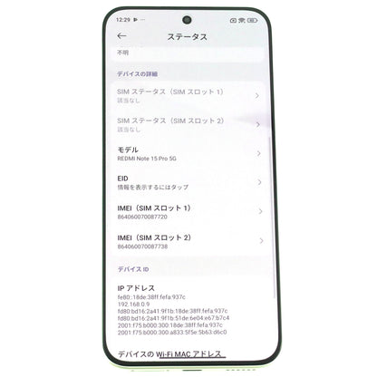Aランク REDMI Note 15 Pro 5G 8/256GB TitaniumColor 25080RABDA 国内版【90日保証】