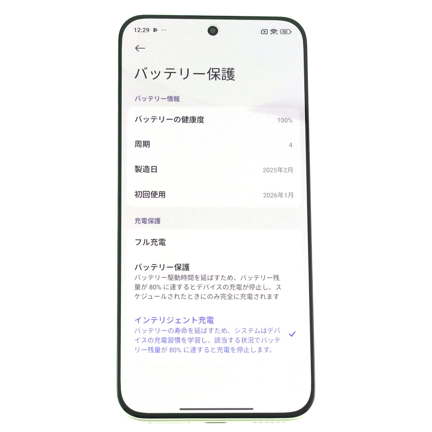 Aランク REDMI Note 15 Pro 5G 8/256GB TitaniumColor 25080RABDA 国内版【90日保証】