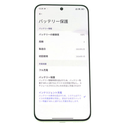 Aランク REDMI Note 15 Pro 5G 8/256GB TitaniumColor 25080RABDA 国内版【90日保証】