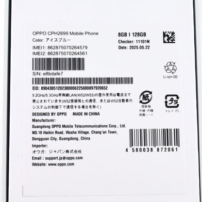 Aランク OPPO Reno13 A 8/128GB アイスブルー CPH2699 国内版【90日保証】