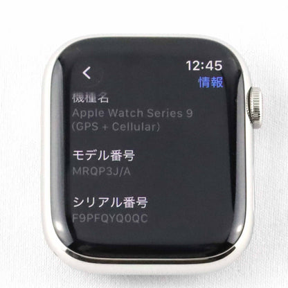 ランク Apple Watch Hermes Series 9 45mm Silver Stainless A2984 MRQP3J/A 国内版【30日保証】