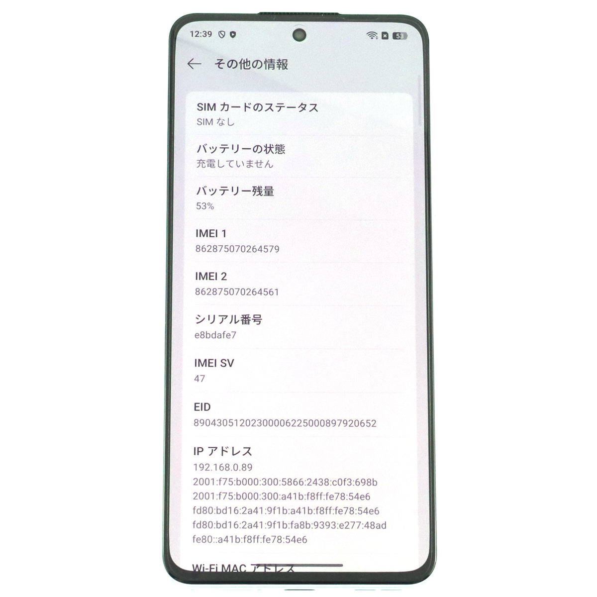 Aランク OPPO Reno13 A 8/128GB アイスブルー CPH2699 国内版【90日保証】