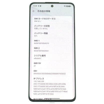 Aランク OPPO Reno13 A 8/128GB アイスブルー CPH2699 国内版【90日保証】
