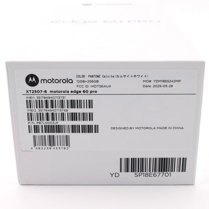 Aランク motorola edge 60 pro 12/256GB カルサイトホワイト XT2507-6 国内版【90日保証】