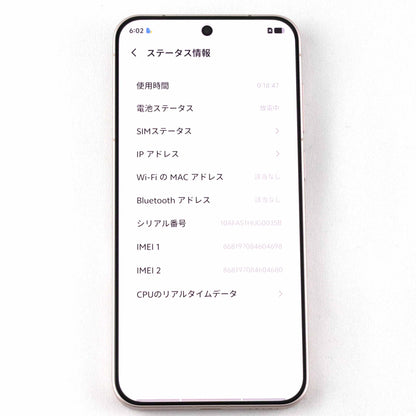 B+ランク vivo X300 12/256GB 幸运彩 V2509A 中国版【90日保証】