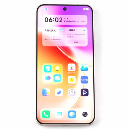 B+ランク vivo X300 12/256GB 幸运彩 V2509A 中国版【90日保証】