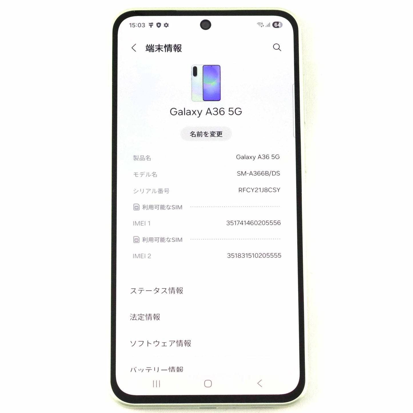Aランク Galaxy A36 8/128GB AwesomeLime SM-A366B/DS グローバル版【90日保証】