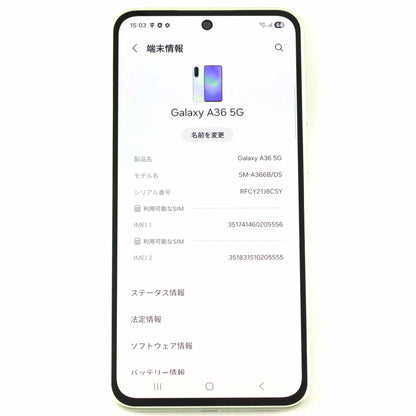 Aランク Galaxy A36 8/128GB AwesomeLime SM-A366B/DS グローバル版【90日保証】