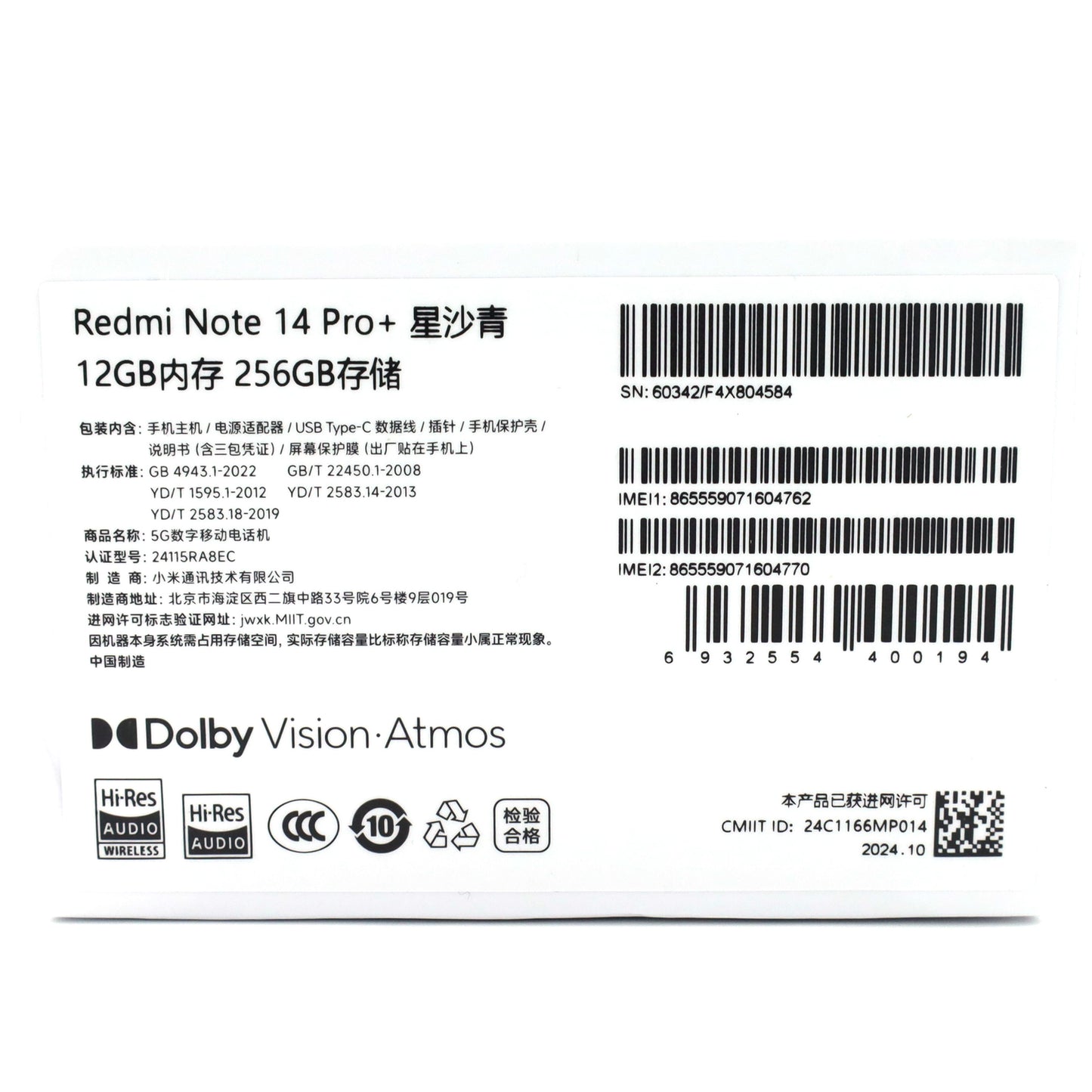A--ランク Redmi Note 14 Pro+ 12/256GB 星沙青 24115RA8EC 中国版【90日保証】