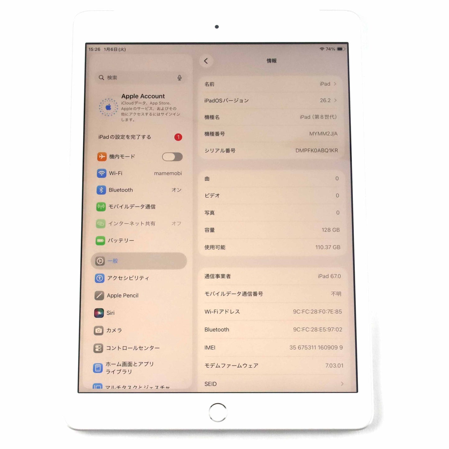 B+ランク iPad（第8世代） Wi-Fi+Cellular 128GB  Silver MYMM2J/A 国内版【90日保証】
