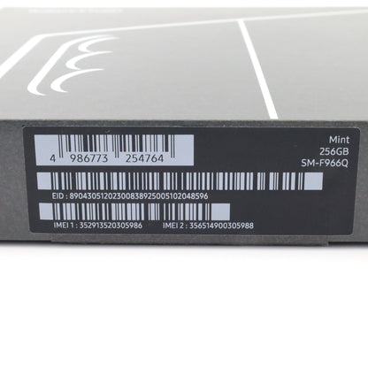 B-ランク Galaxy Z Fold7 12/256GB Mint SM-F966Q 国内版【90日保証】