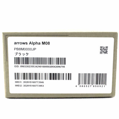 Aランク arrows Alpha 12/512GB ブラック M08 国内版【90日保証】