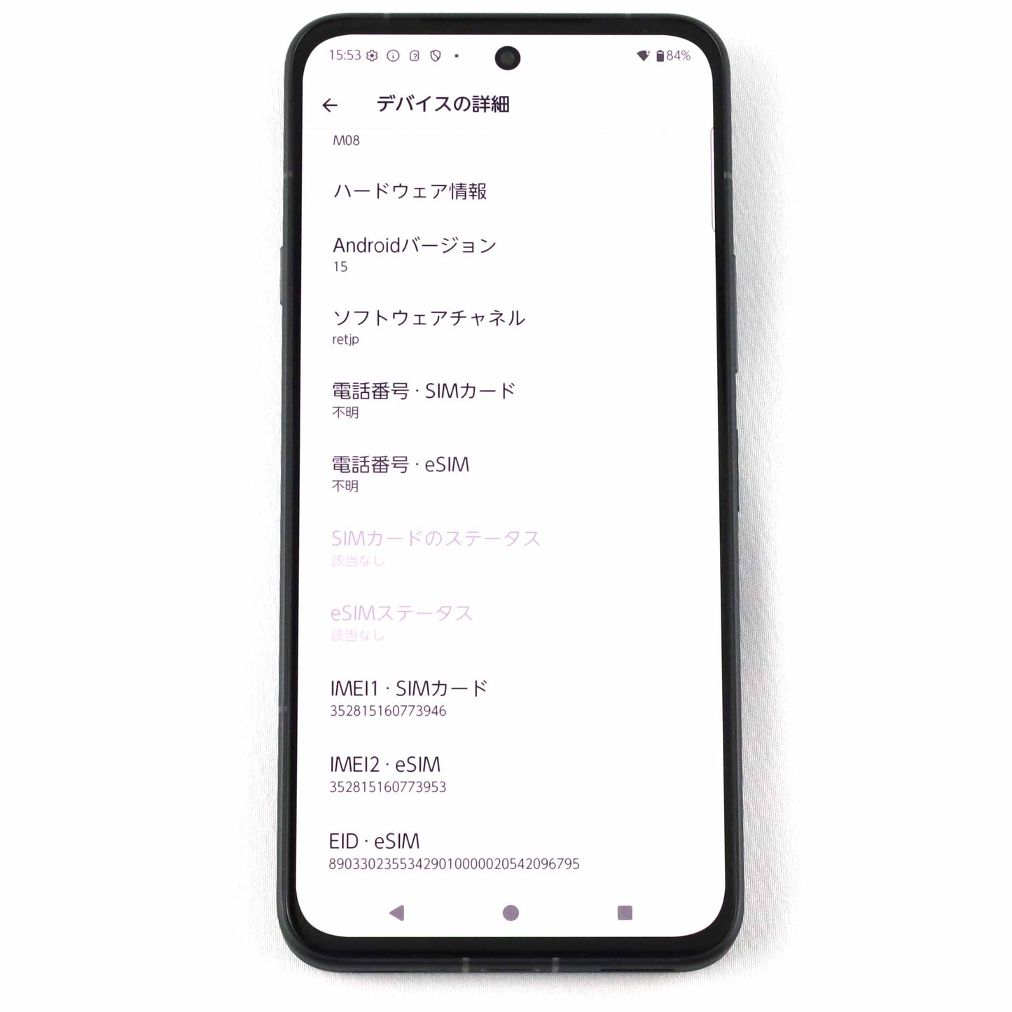 Aランク arrows Alpha 12/512GB ブラック M08 国内版【90日保証】