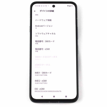 Aランク arrows Alpha 12/512GB ブラック M08 国内版【90日保証】