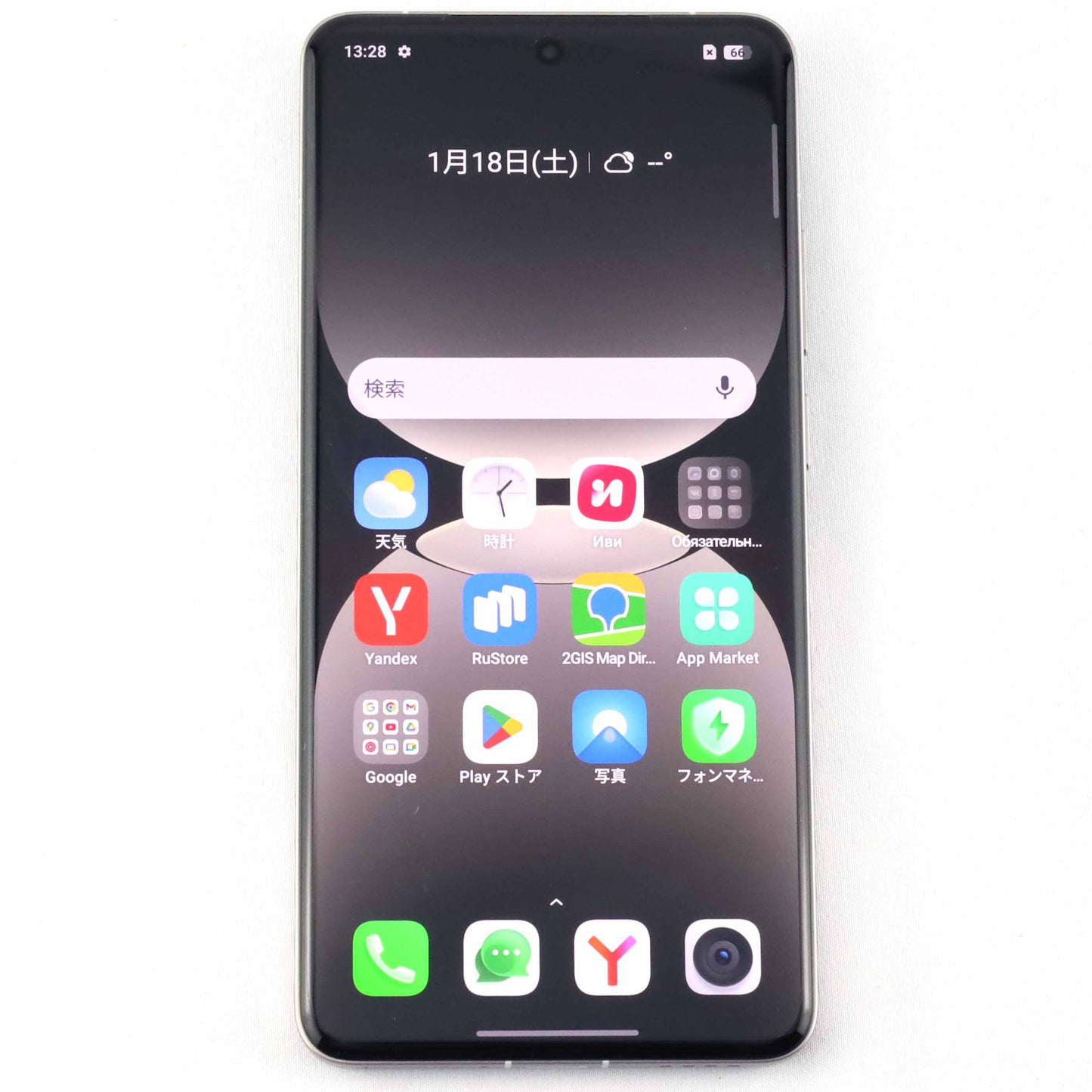 Aランク realme GT 7 Pro 12/256GB Grey RMX5011 グローバル版【90日保証】