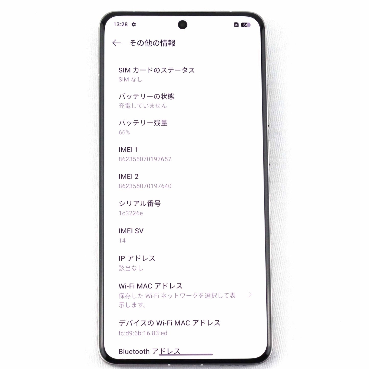 Aランク realme GT 7 Pro 12/256GB Grey RMX5011 グローバル版【90日保証】