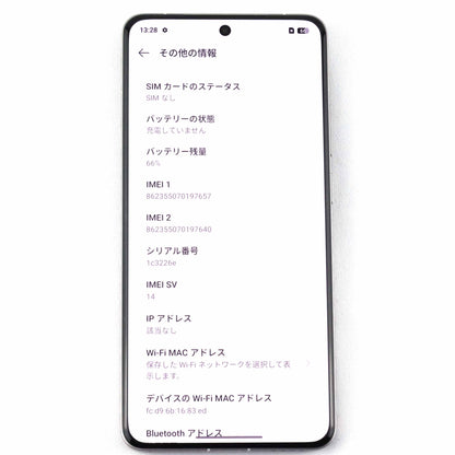 Aランク realme GT 7 Pro 12/256GB Grey RMX5011 グローバル版【90日保証】