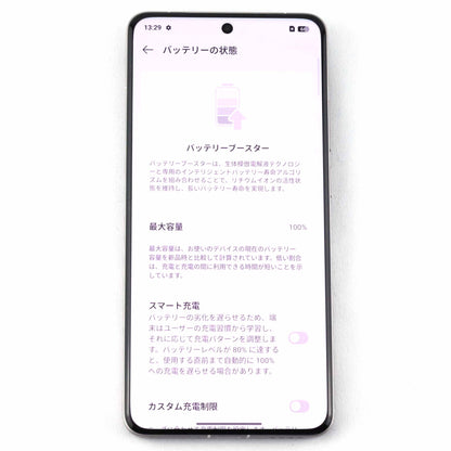 Aランク realme GT 7 Pro 12/256GB Grey RMX5011 グローバル版【90日保証】