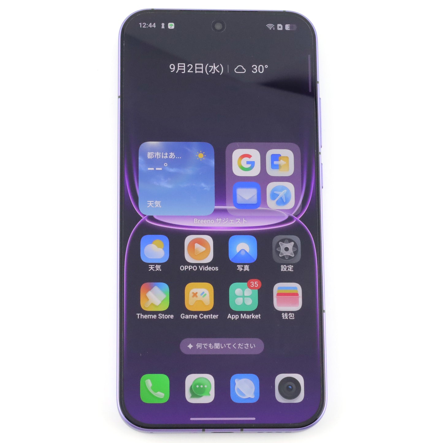 Aランク realme Neo8 12/256GB Purple RMX8899 中国版【90日保証】