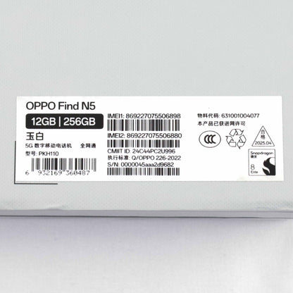 C+ランク OPPO Find N5 12/256GB White PKH110 中国版【30日保証】