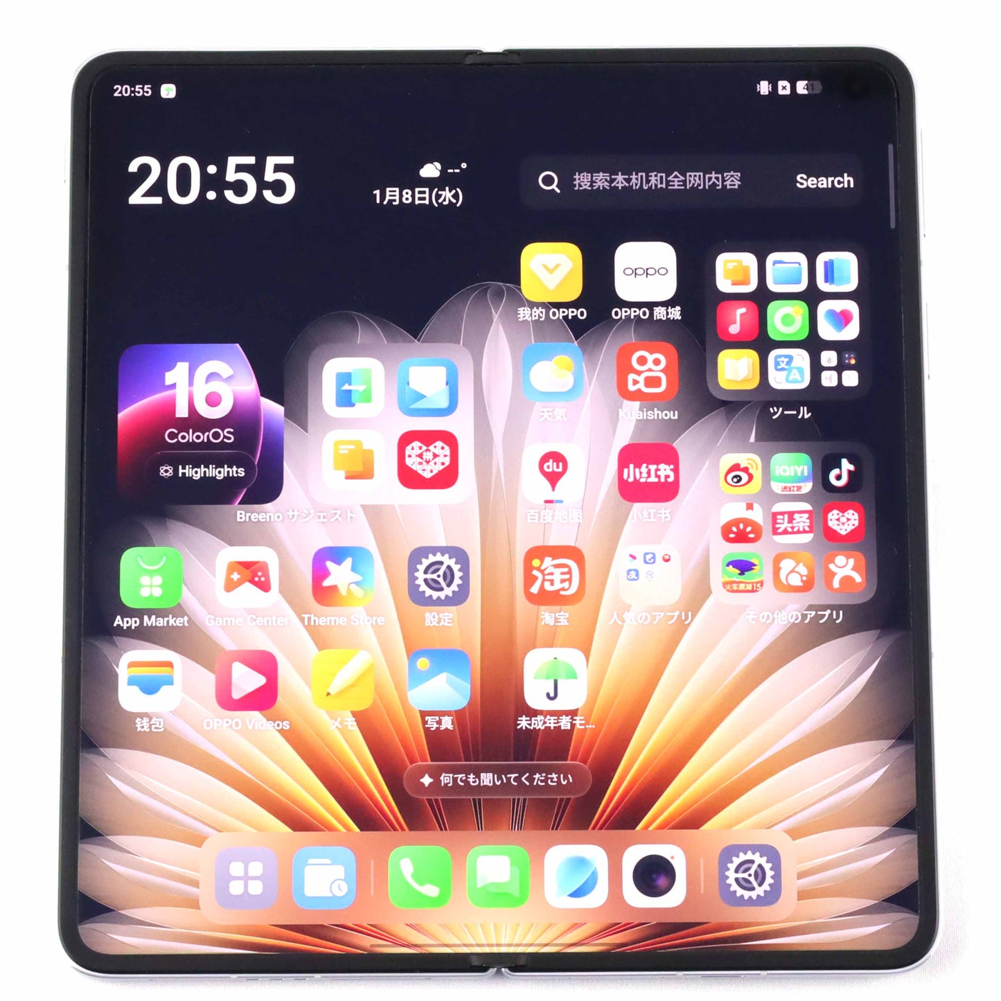 C+ランク OPPO Find N5 12/256GB White PKH110 中国版【30日保証】