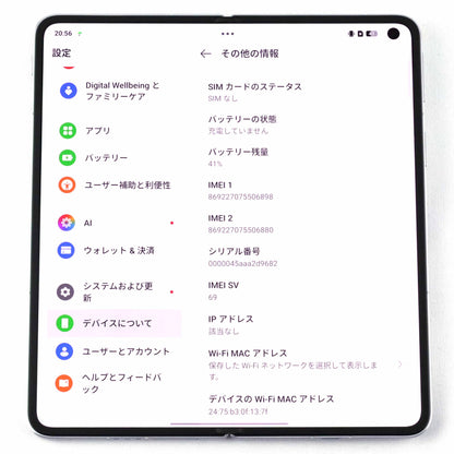 C+ランク OPPO Find N5 12/256GB White PKH110 中国版【30日保証】