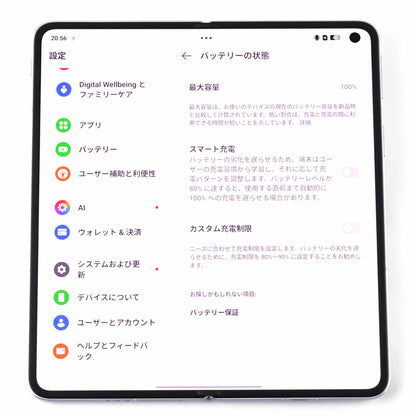 C+ランク OPPO Find N5 12/256GB White PKH110 中国版【30日保証】