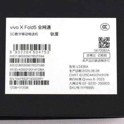 Cランク vivo X Fold5 12/512GB Gray V2436A 中国版【30日保証】