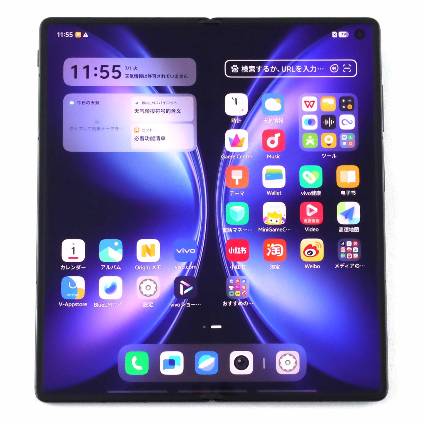 Cランク vivo X Fold5 12/512GB Gray V2436A 中国版【30日保証】