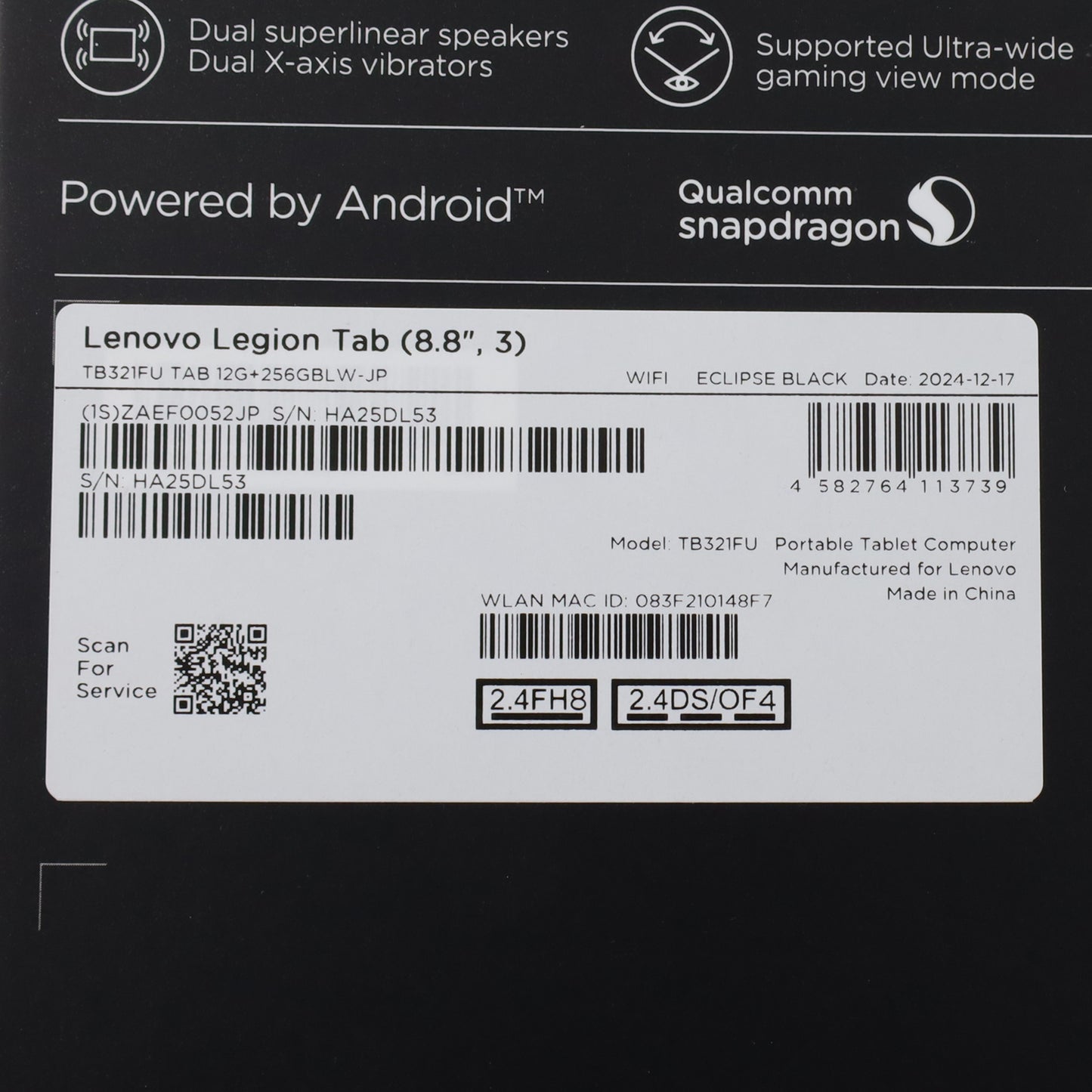 A-ランク Lenovo Legion Tab 12/256GB EclipseBlack TB321FU 国内版【90日保証】