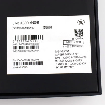 A-ランク vivo X300 12/256GB 幸运彩 V2509A 中国版【90日保証】