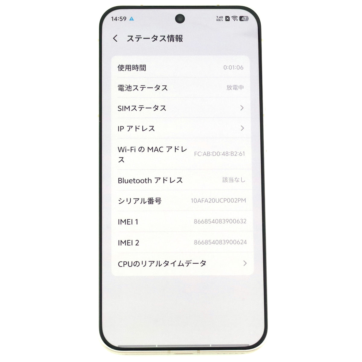A-ランク vivo X300 12/256GB 幸运彩 V2509A 中国版【90日保証】