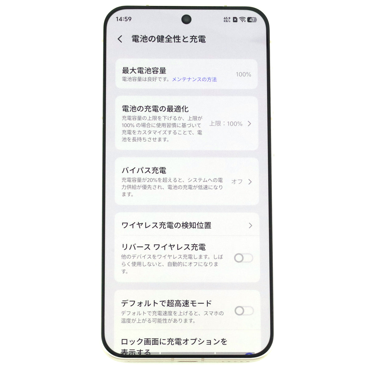 A-ランク vivo X300 12/256GB 幸运彩 V2509A 中国版【90日保証】