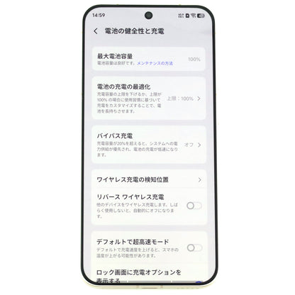 A-ランク vivo X300 12/256GB 幸运彩 V2509A 中国版【90日保証】