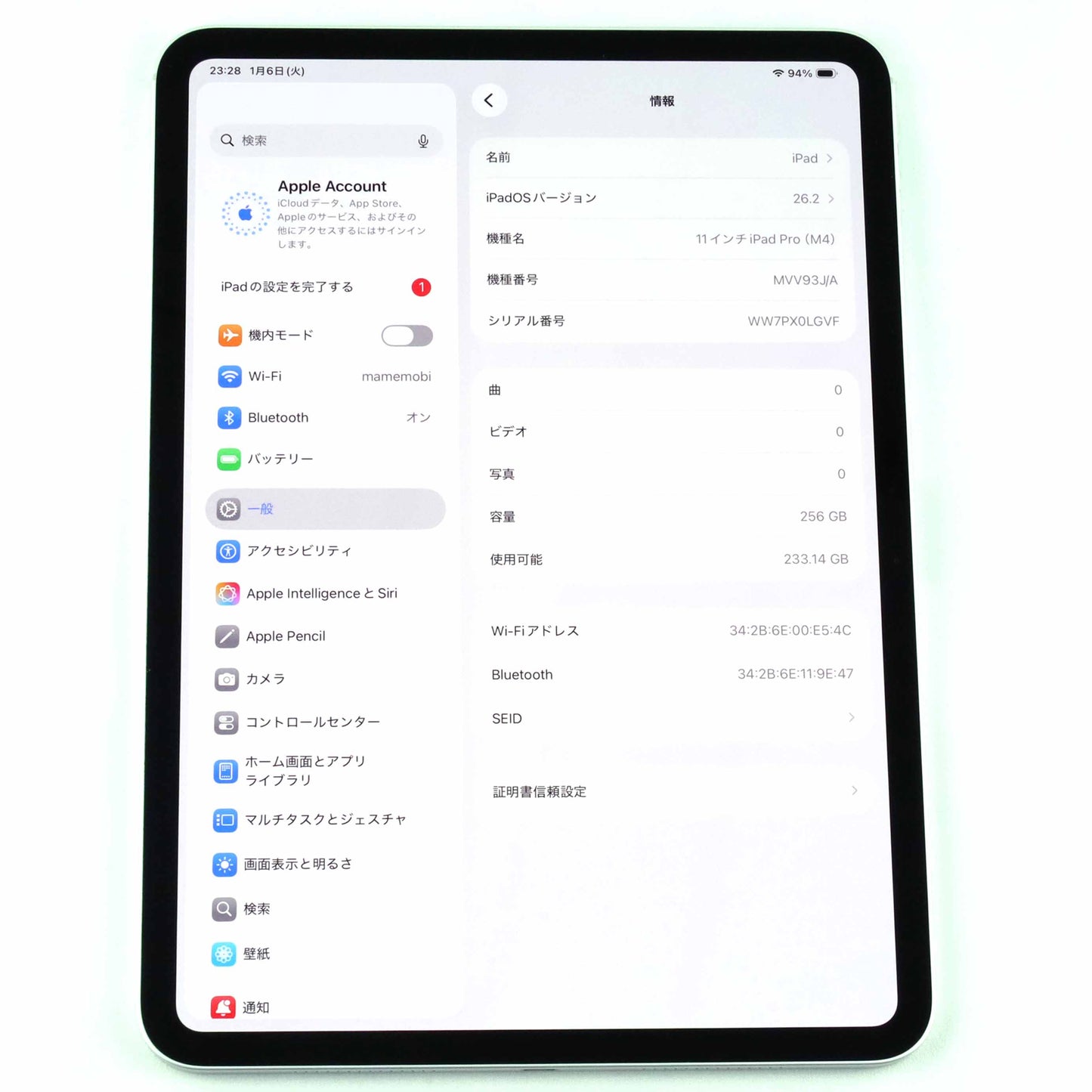 B+ランク Apple iPad Pro(M4) Wi-Fi 11インチ 256GB Silver A2836 MVV93J/A 国内版【90日保証】