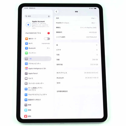 B+ランク Apple iPad Pro(M4) Wi-Fi 11インチ 256GB Silver A2836 MVV93J/A 国内版【90日保証】