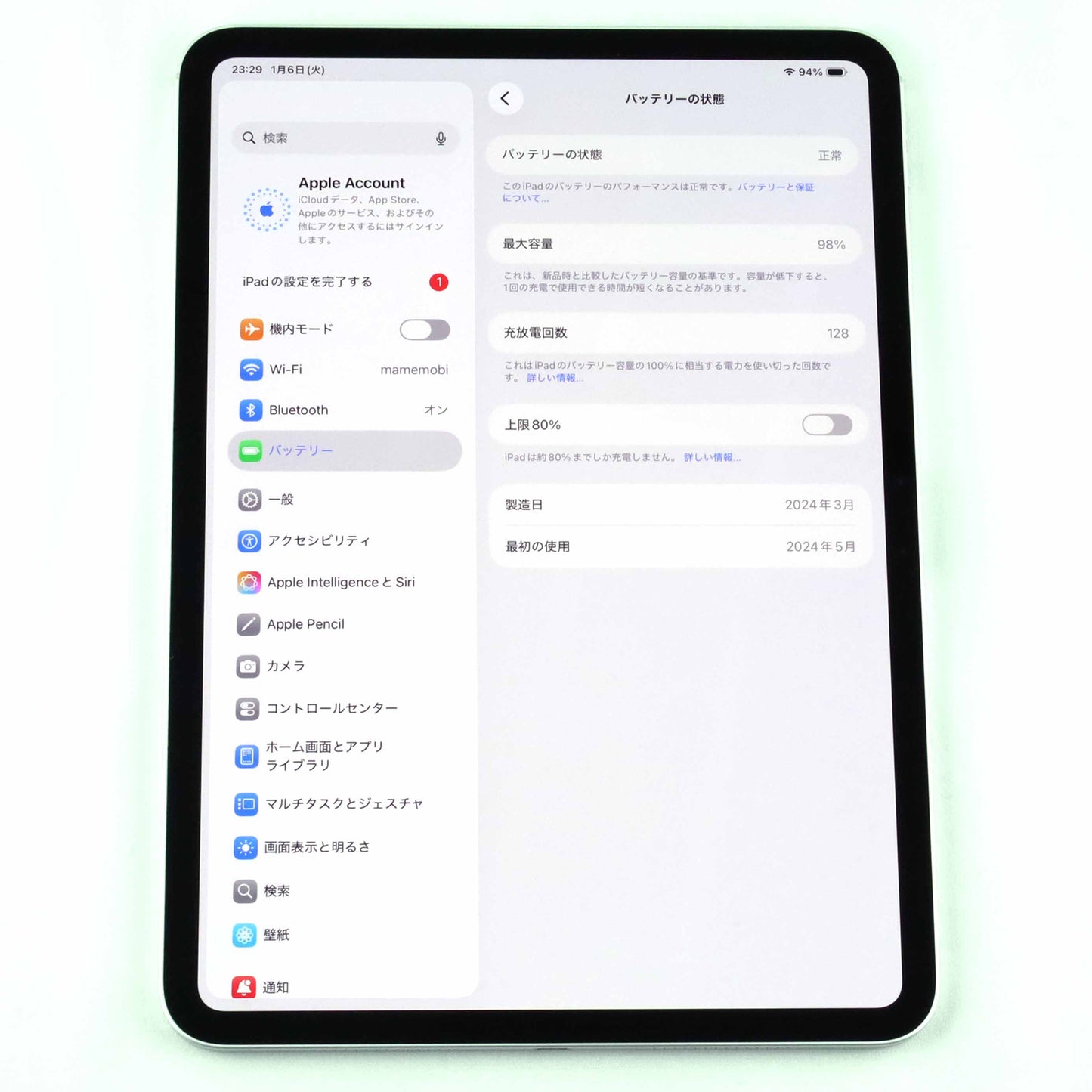 B+ランク Apple iPad Pro(M4) Wi-Fi 11インチ 256GB Silver A2836 MVV93J/A 国内版【90日保証】