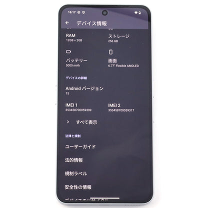 Aランク Nothing Phone (3a) Pro 12/256GB Grey A059P グローバル版【90日保証】