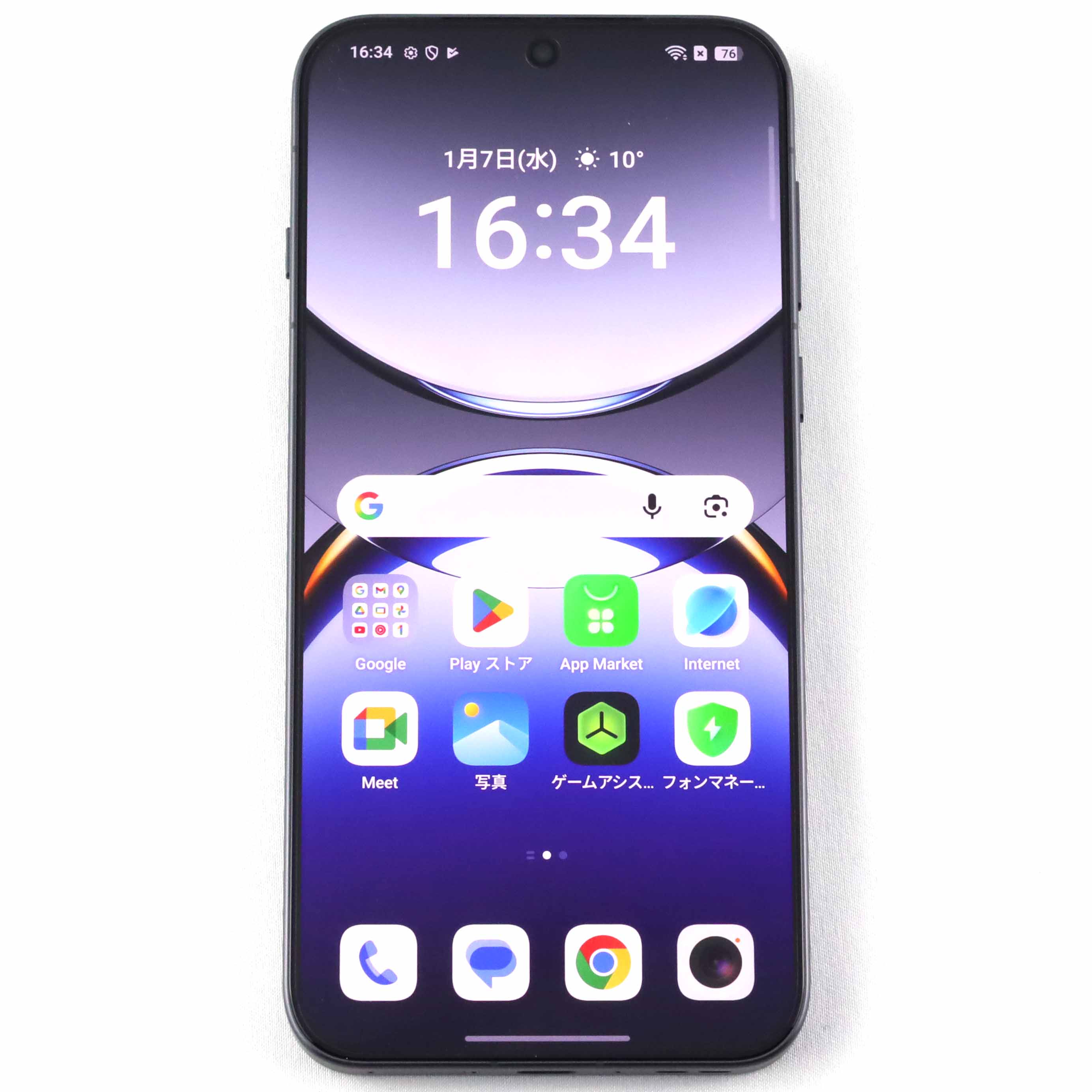 Aランク OPPO Find X8 16/512GB スペースブラック CPH2651 国内版【90