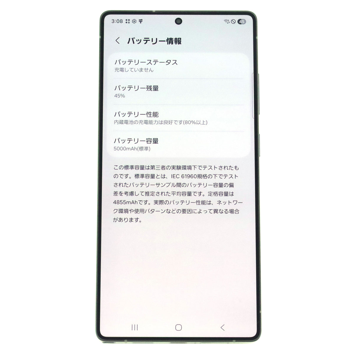 C+ランク Galaxy S25 Ultra 12/256GB TitaniumJetblack SM-S938Q 国内版【90日保証】