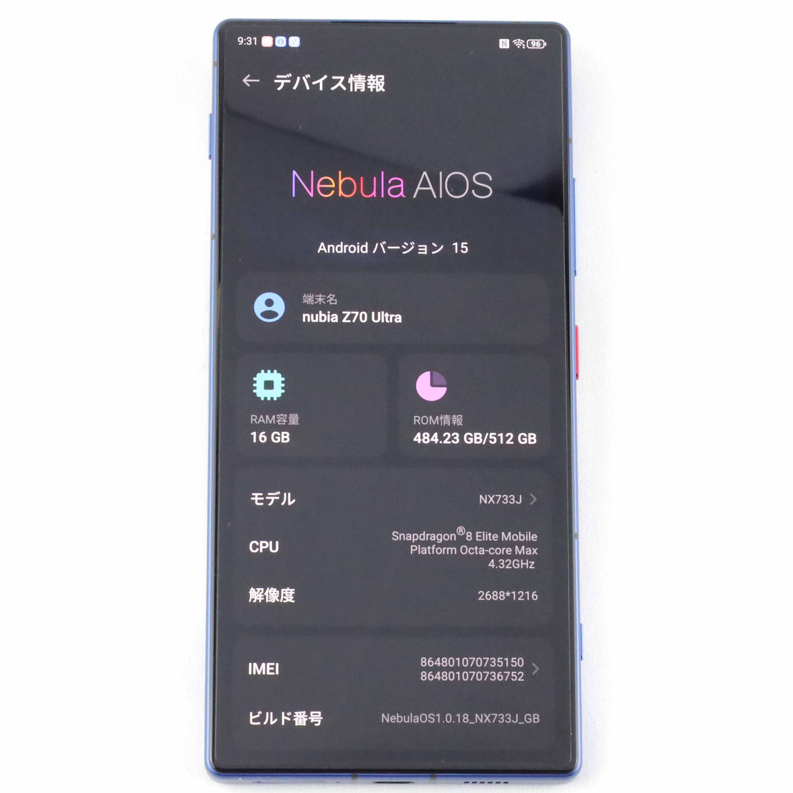 Aランク nubia Z70 Ultra 16/512GB Blue NX733J 国内版【90日保証