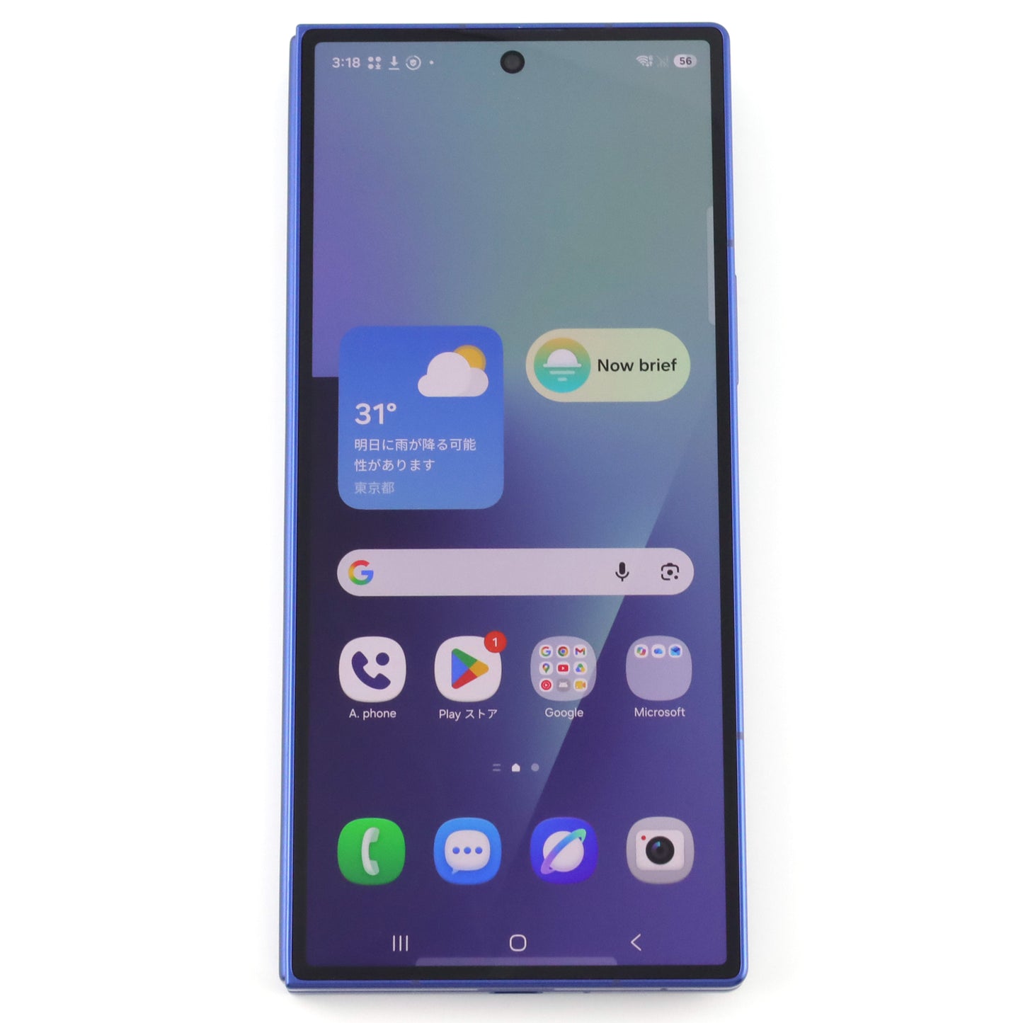 C+ランク Galaxy Z Fold7 12/256GB Blue SM-F966N 韓国版【30日保証】