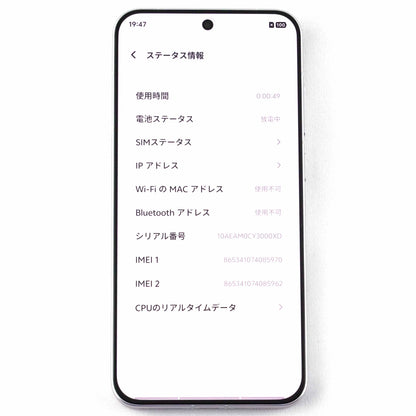 Aランク vivo X200 Pro mini 12/256GB White V2419A 中国版【90日保証】