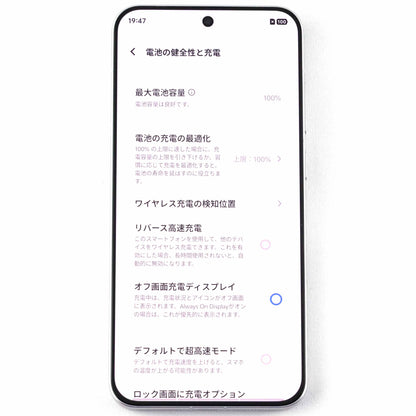 Aランク vivo X200 Pro mini 12/256GB White V2419A 中国版【90日保証】
