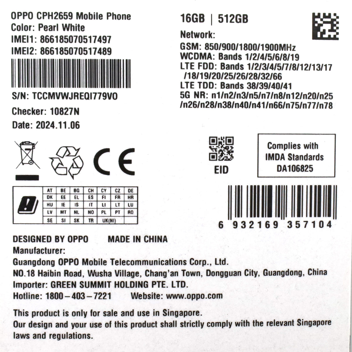 C+ランク OPPO Find X8 Pro 16/512GB Pearl White CPH2659 グローバル版【90日保証】
