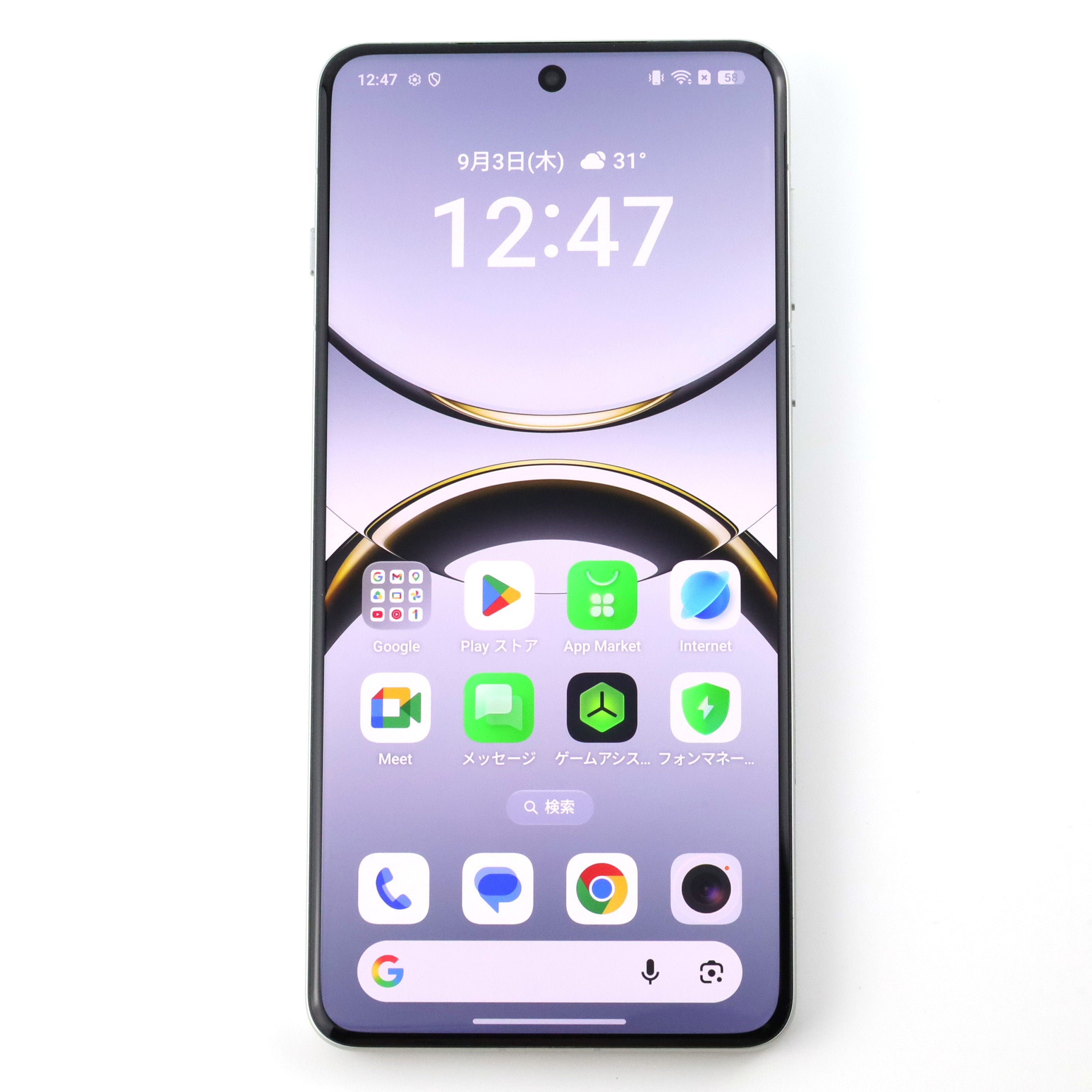 C+ランク OPPO Find X8 Pro 16/512GB Pearl White CPH2659 グローバル