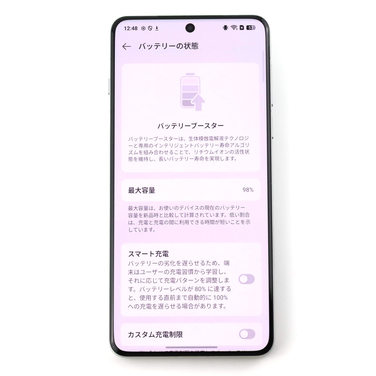 C+ランク OPPO Find X8 Pro 16/512GB Pearl White CPH2659 グローバル版【90日保証】