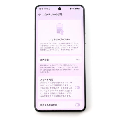 C+ランク OPPO Find X8 Pro 16/512GB Pearl White CPH2659 グローバル版【90日保証】