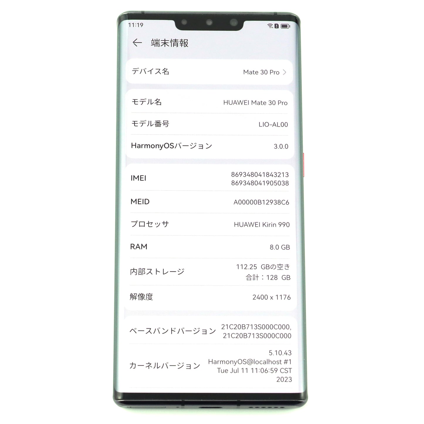 Cランク HUAWEI Mate30 Pro 8/128GB Black LIO-AL00 中国版【90日保証】